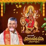 దసరా పండుగ శుభాకాంక్షలు