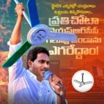 13 కార్పొరేషన్లకు అభ్యర్థులను ఫైనల్ చేసిన జగన్