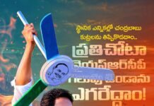 13 కార్పొరేషన్లకు అభ్యర్థులను ఫైనల్ చేసిన జగన్