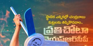 13 కార్పొరేషన్లకు అభ్యర్థులను ఫైనల్ చేసిన జగన్