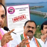 తప్పుడు ప్రచారంపై BRS సీరియస్.. ముగ్గురు కాంగ్రెస్ నేతలకు నోటీసులు